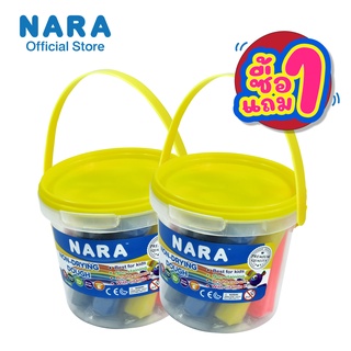 [ซื้อ1แถม1] NARA Non-Drying Dough (แป้งโดว์ชนิดไม่แห้ง) ขนาด 445 กรัม 12 สี