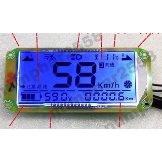 เรือนไมล์ดิจิตอล 48-72v แบบเปลือย