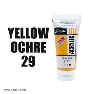 LOUVRE 29 Acrylic Color Yellow Ochre