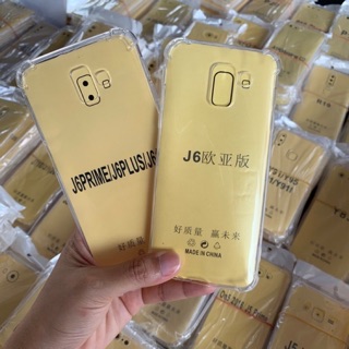 เคสใสนิ่ม มุมกันกระแทก Samsung // พร้อมส่งในประเทศไทย