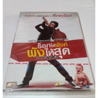 DVD ORDINARY WORLD ร็อกให้พังค์ พังให้สุด