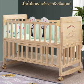 MODERN เตียงไม้เด็ก เข็นได้/โยกได้ นอนสบาย แรกเกิด-3ขวบ ไม้สนแท้นำเข้าจากนิวซีแลนด์