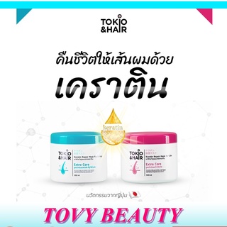 Tokio&amp;Hair เคราติน ทรีทเม้นท์บำรุงผมที่ดีที่สุด สูตรจากญี่ปุ่น