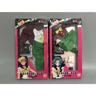 เซเลอร์มูนชุดตุ๊กตา Sailor Uranus-Neptune Uniform Set