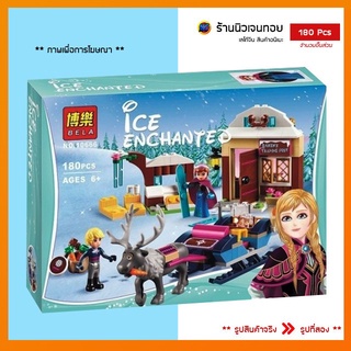 ชุดตัวต่อ ชุดเจ้าหญิง BELA 10666 Anna &amp; Kristoff’s Sleigh Adventure