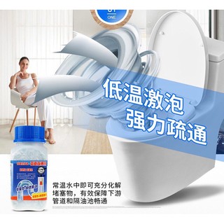 Pipe washing powder to solve the solid pipe ผงล้างท่อแก้ท่อตันขจัดคราบอุตตัน