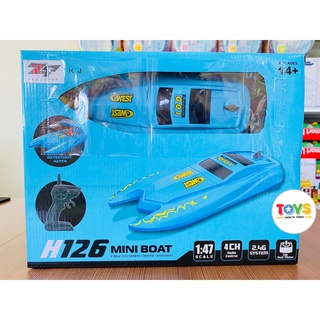 เรือบังคับ เรือสปีดโบ๊ท H126  MINI BOAT