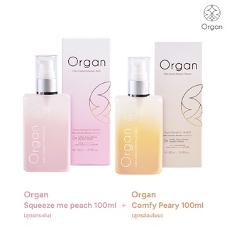 Organ(ออร์แกน) น้ำยาทำความสะอาดจุดซ่อนเร้นสูตรกระชับและสูตรอ่อนโยน ขนาด 100 ML.