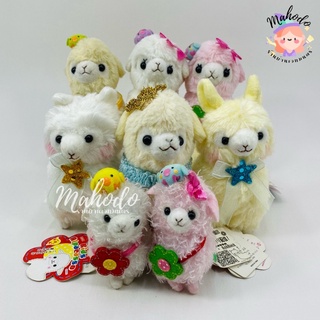 พวงกุญแจอัลปาก้า Amuse (มือสอง) ขนาด 4-5 นิ้ว อมูส Amufun อัลปาก้า Alpaca Alpacasso อัลปาก้าอมูส ตุ๊กตาอัลปาก้า