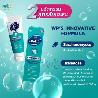ยาสีฟัน WP​ LUZENT🦷ฟันขาว💋กลิ่นปากหอมสดชื่น ปากสะอาด รากฟันแข็งแรง ปวดฟัน เสียวฟัน ฟลูออไรด์ ฟันผุ เหงือกบวม เหงือกร่น