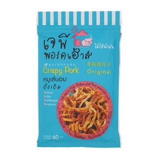 Jp Porkhouse Crispy Pork Original Flavor 60g. เจพี พอร์คเฮาส์ หมูกรอบ รสดั้งเดิม 60 กรัม