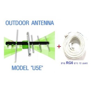 เสาอากาศ ดิจิตอลทีวี SAMART รุ่น 5E พร้อมสายRG-6ยาว 10 เมตร