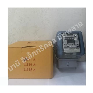 ถูกที่สุด‼️มิเตอร์ไฟฟ้า มิเตอร์ไฟ มาตราวัดไฟฟ้า 5A,10A,15A เทา บิ้ว MITSUBISHI หม้อมิเตอร์