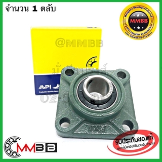 UCF205-16 ตลับลูกปืนตุ๊กตา UCF 205-16 Bearing Units ( เพลา 1 นิ้ว , 25.40 มิล. ) UC205-16 F205 API