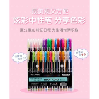 🖍ปากกาสีเจล เขียนลื่นสีติดดี มีมากถึง48 สี ไม่ว่าจะเอามาจดบันทึกตกแต่งไดอารี่เน้นข้อความหรือแม้แต่วาดรูประบายสีทำได้หมด