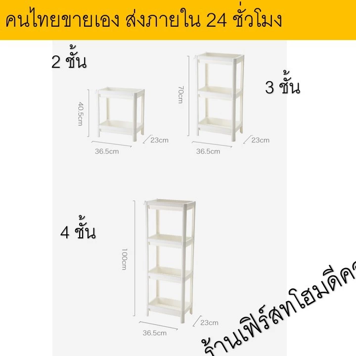 ชั้นวางของพลาสติกอเนกประสงค์ สไตล์ญี่ปุ่น มินิมอล thumbnail 5