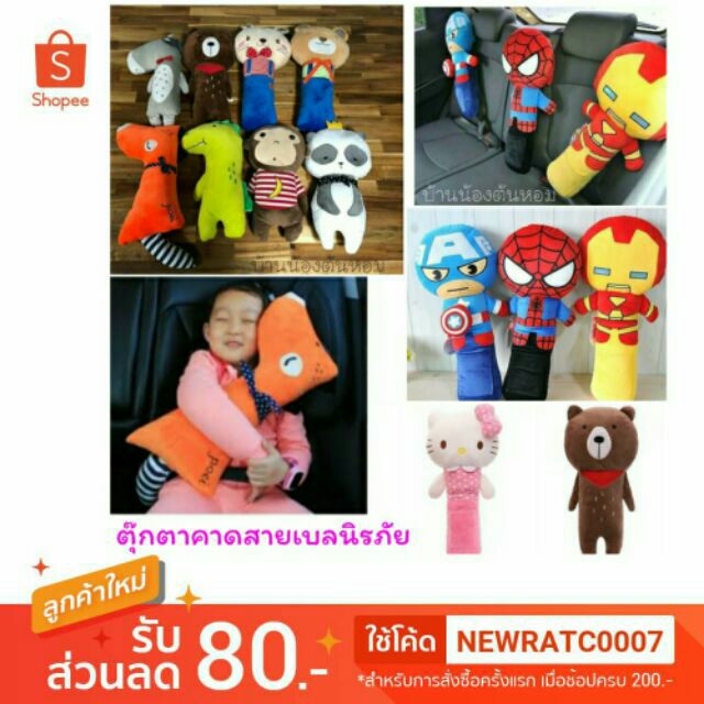 ตุ๊กตา บ ราว น์ ไดโนเสาร์