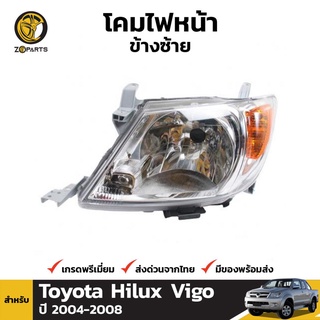 เสื้อไฟหน้า Diamond ข้างซ้าย สำหรับ Toyota Hilux Vigo 2004-2008