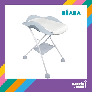 BEABA เบาะเปลี่ยนผ้าอ้อมพร้อมขาตั้งรับน้ำหนักได้ดี Camélé’O Changing Table with Foot Support - Light Grey I MARKIN.Babe