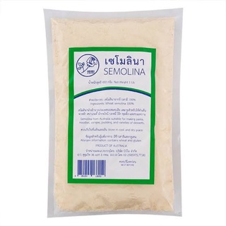 White Rose Semolina 450 g เซโมลินาจากข้าวสาลี 100% ปริมาณ 450กรัม