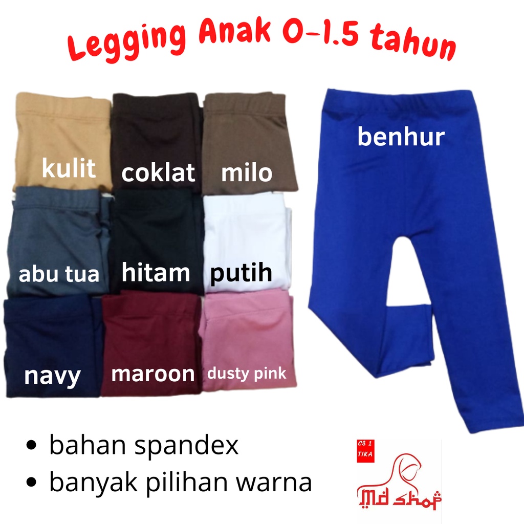 MD SHOP CHILDRENS SPANDEX LEGGINGS 0-1.5 ปี