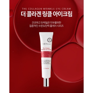 Medi Flower - The Collagen Wrinkle Eye Cream - 40ml