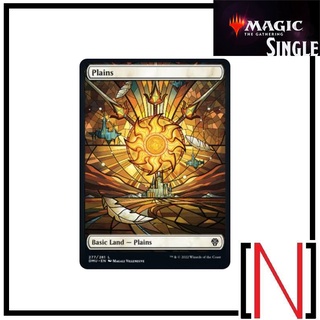 [MTG][Single][DMU] Plains ระดับ Basic Land [ภาษาอังกฤษ]