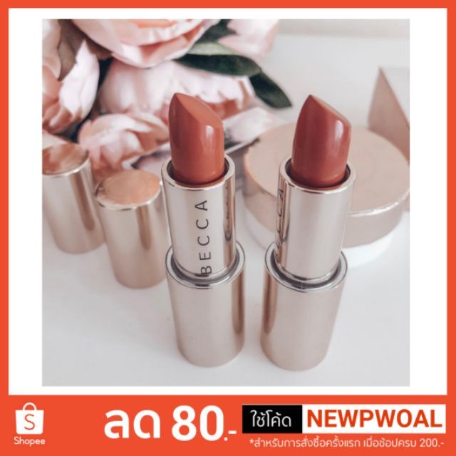 สีใหม่ล่าสุด!!🔺️ของแท้&amp;พร้อมส่ง🔺️BECCA x Khloe Kardashian &amp; Malika Haqq Ultimate Lipstick Love (Limited Edition)