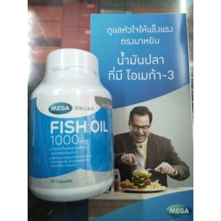 Fish oil Mega 1000 mg.