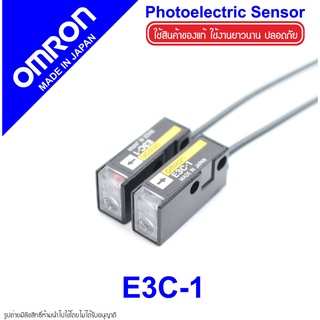 E3C-1 OMRON E3C-1 OMRON Photoelectric Sensor OMRON โฟโต้อิเล็กทริคเซนเซอร์ E3C-1 OMRON E3C OMRON