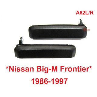 มือเปิดนอก NISSAN BIG-M 1986-1997 มือเปิดประตู นิสสัน บิ๊กเอ็ม D21 มือดึงนอก มือเปิดประตู อะไหล่ ที่ดึงประตู มือดึงประตู