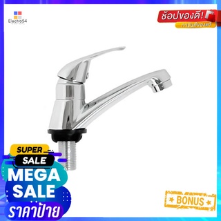 ก๊อกอ่างล้างหน้าเดี่ยว DONMARK HL-2213BASIN FAUCET DONMARK HL-2213