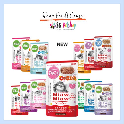 <Bundle 12 pouches>Aixia Miaw Miaw Juicy Pouch 60g -Sgpetshop