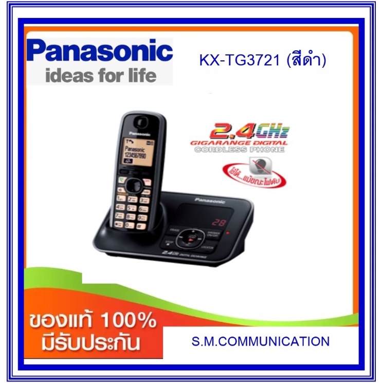 Panasonic Model  KX-TG3721