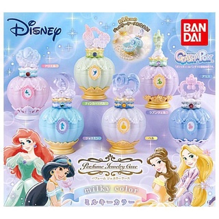 🔮พร้อมส่ง🔮Disney Perfume Jewelry Case