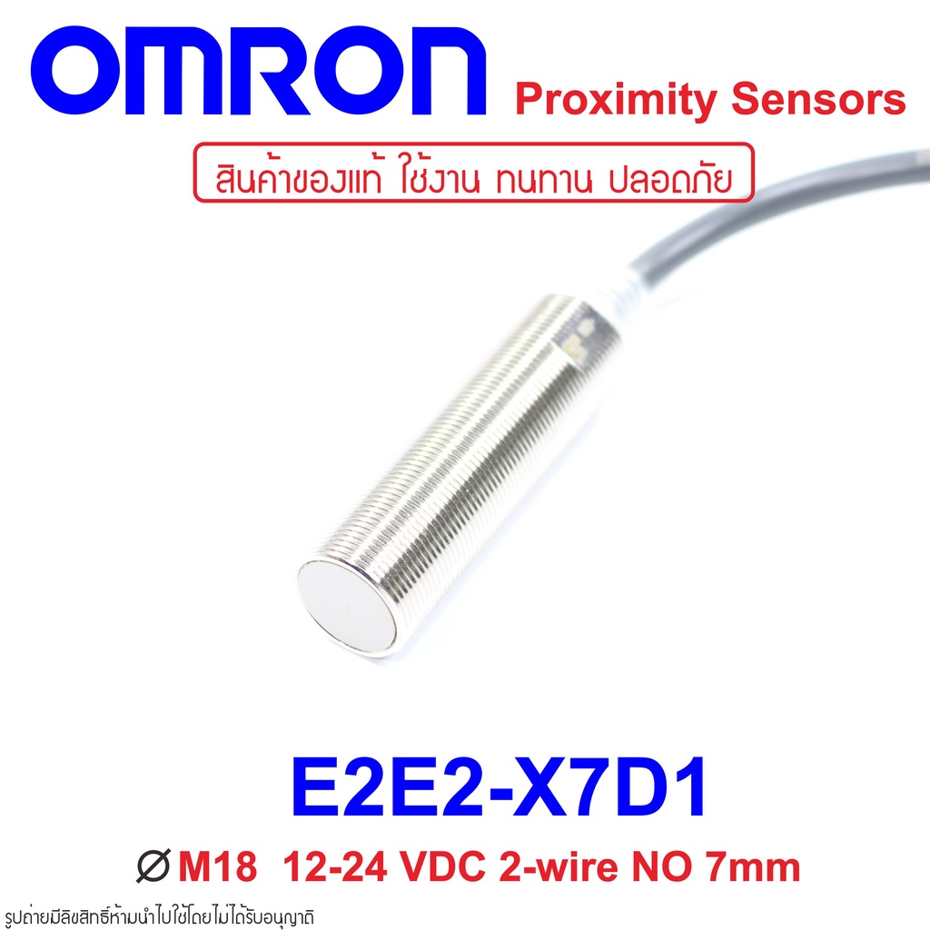 E2E2-X7D1 OMRON Proximity Sensor E2E2-X7D1 Proximity E2E2-X7D1 OMRON E2E2-X7D1 Proximity OMRON E2E2