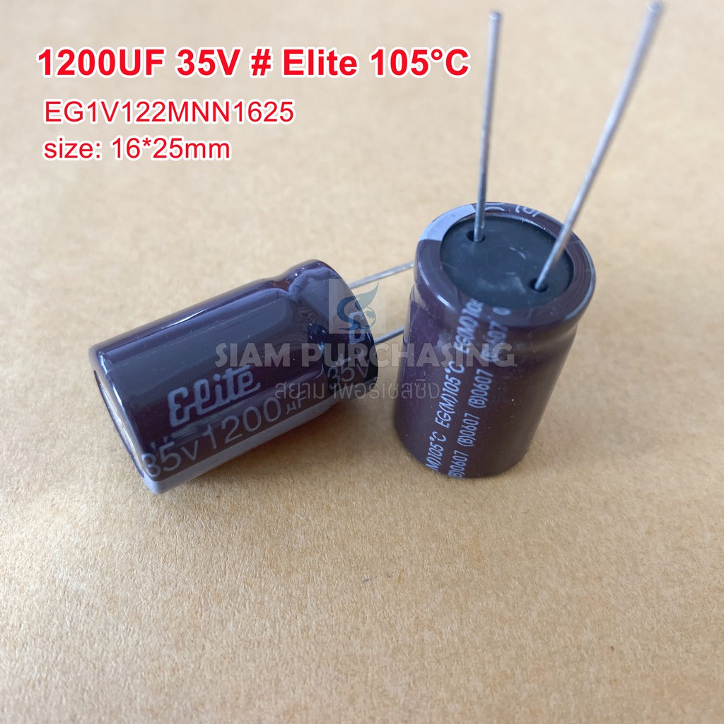 (จำนวน 2ชิ้น) 1200UF 35V 105C ELITE SIZE 16X25MM. สีน้ำตาล CAPACITOR คาปาซิเตอร์ EG1V122MNN1625