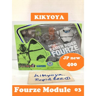 S.H. Figuarts - Kamen Rider Fourze Module Set 03 แท้ LOT japan NEW