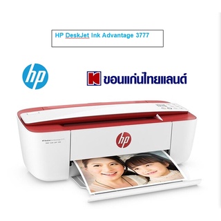 HP DeskJet Ink Advantage 3777 Red