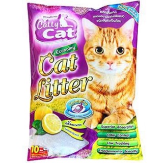 ทรายแมว catty cat ขนาด5 กิโล