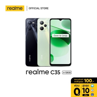 Realme c35 (4/64 GB) ประกันศูนย์ไทย1 ปี [แถมฟรี หูฟัง]