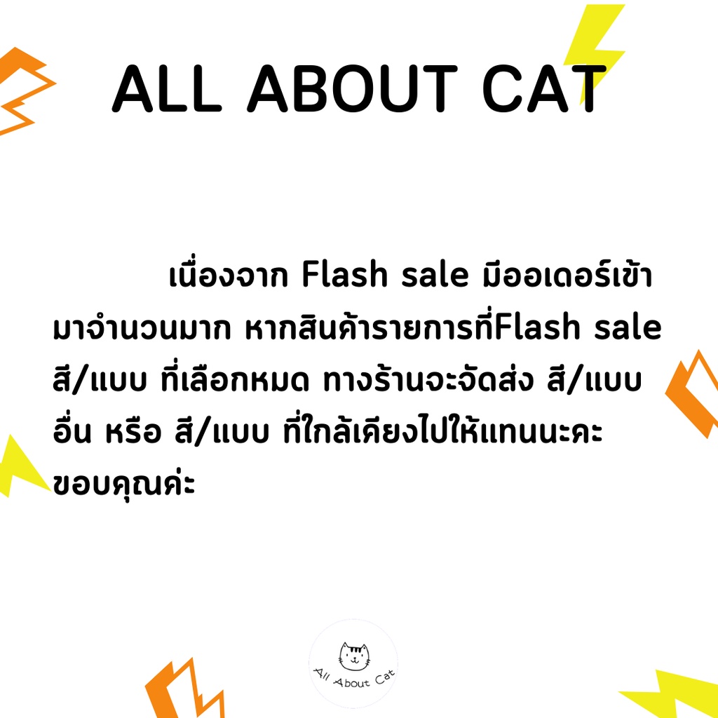 [ ABC cat ] [ไม้ล่อแมว] ของเล่นแมว รวมไม้แมว แบบน่ารัก