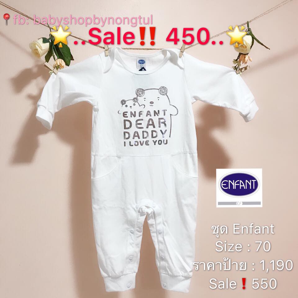 เสื้อผ้าเด็ก Enfant , Wacoal  Sale 50-70%
