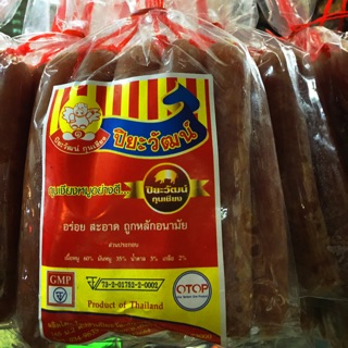 กุนเชียงหมู สินค้าโอทอป