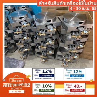 เตาเครปญี่ปุ่น เตาทำโรตี (📌ฟรีสูตรทำขนม) (📌ฟรีของแถม) (📌ฟรีขัดหน้าเตาให้พร้อมใช้งาน) 🥇รับประกันสินค้า1ปีเต็ม