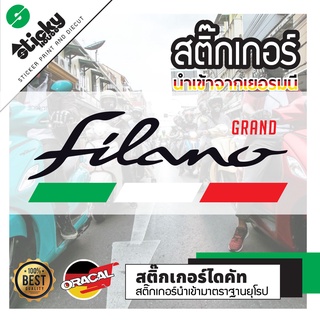 Sticker งานไดคัท ลาย Filano สติ๊กเกอร์ติดได้ทุกที่ มีหลายสี เลือกสีในรายการ สติ๊กเกอร์ oracal