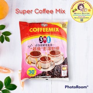 SuperCoffeeMix กาแฟซุปเปอร์มิกซ์