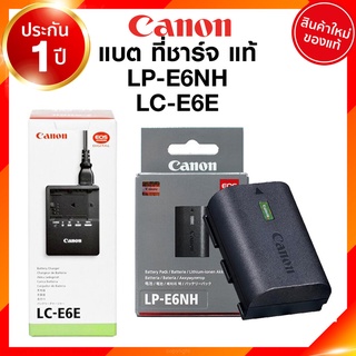 Canon LP-E6NH LPE6NH LP-E6 LPE6 LC-E6E LCE6E Battery Charge แคนนอน แบตเตอรี่ ที่ชาร์จ แท่นชาร์จ EOS R5 R6 RP 5Dmark 4...