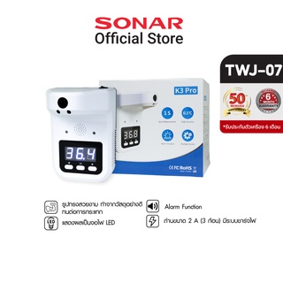 Sonar เครื่องวัดไข้  วัดไข้ติดผนัง เครื่องวัดอุณหภูมิร่างกาย จอ LED  รุ่น ND-TWJ-07