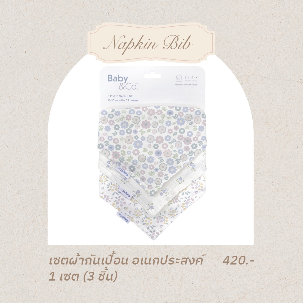 Baby & Co. (Audrey Floral) Napkin Bib ผ้ากันเปื้อนอเนกประสงค์ บรรจุ 3 ชิ้น